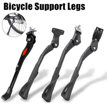 Béquille de vélo réglable en alliage d'aluminium pour VTT/snowboard/vélo pliable, pieds de support pour pieds de 40 à 60 cm (16 à 24 pouces), accessoires de soutien pour le vélo 10 best sales Béquille - №5