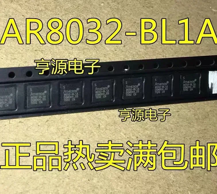 Ar8032 AR8032-BL1A qfn、8032-bl1a、1-10個