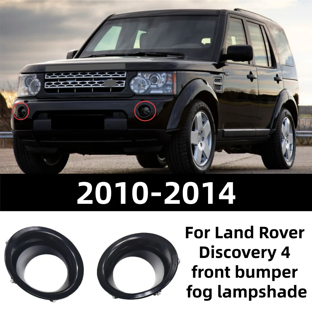 Car Front Bumper Fog Lamp Cover OE: LR015461 LR015462For Land Rover Discovery 4 2010-2014