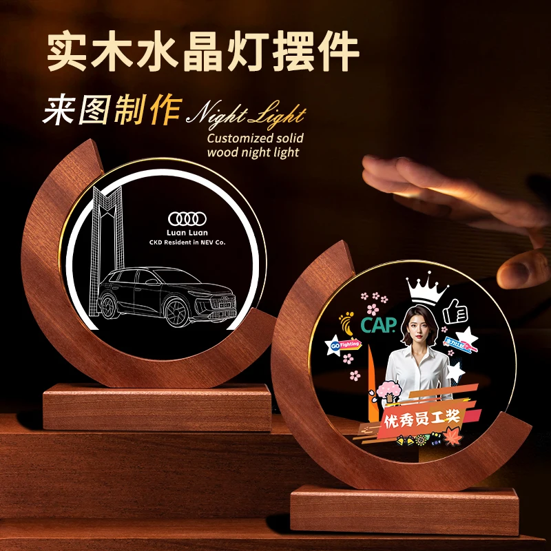 Wooden Glass Moon Shape Award Cup w/t Light for Excellent Personnel Business Gifts Free Engraving Content Addition