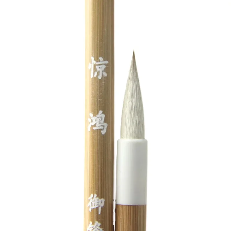 Mixed Woolen Hair Small Regular Script Writing Brush Running Script Calligraphy Brush Beginner Copy Scriptures Special Brush