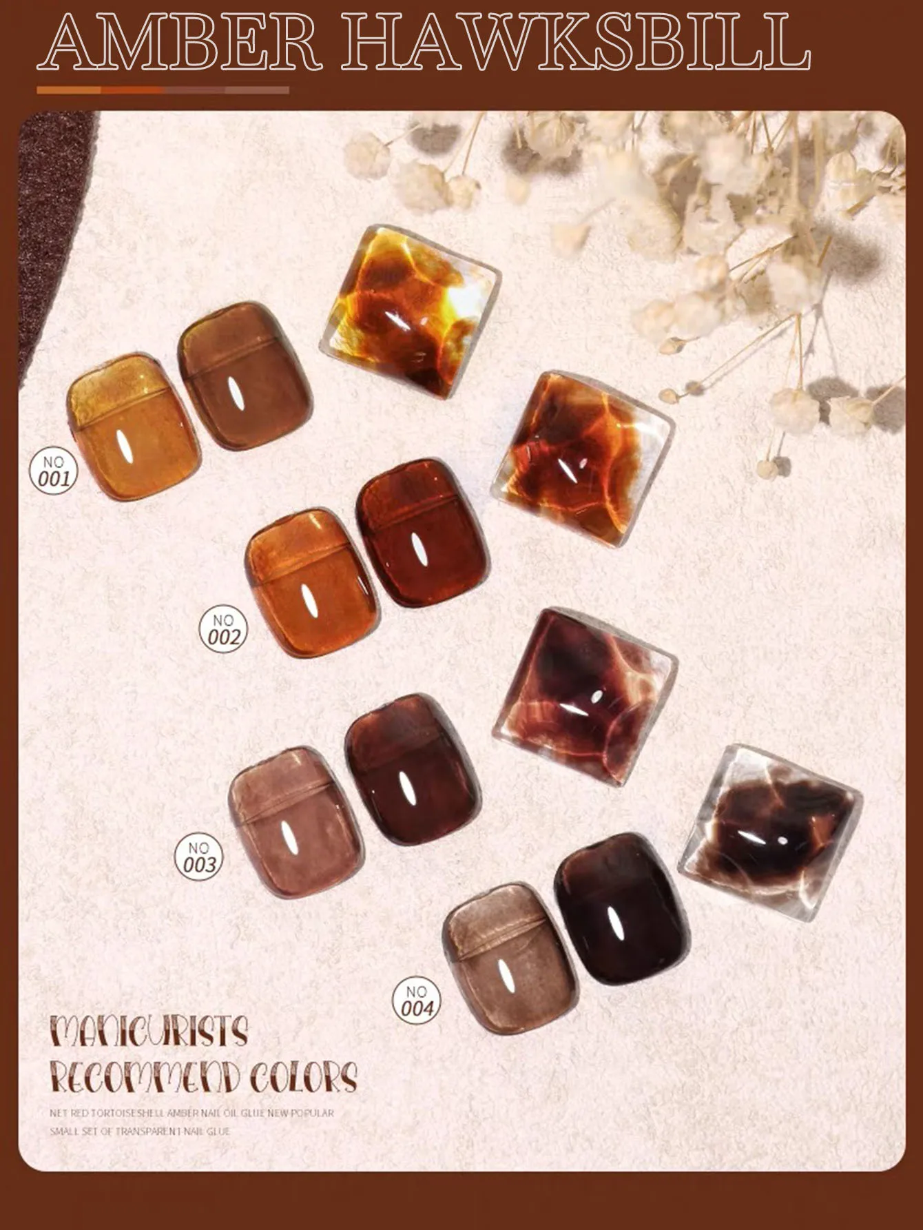 1-12pcs WS New Brown Semi Transparent Nails Brown Amber Nail Art Autumn Popular Maillard Tortoiseshell Amber Gel Nail Polish