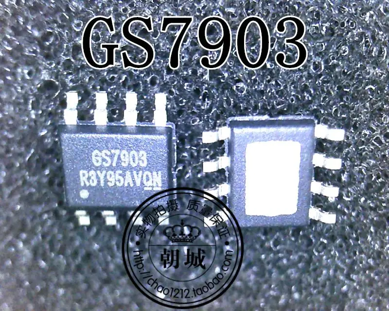 GS7903SO-R GS7903 7903 SOP8