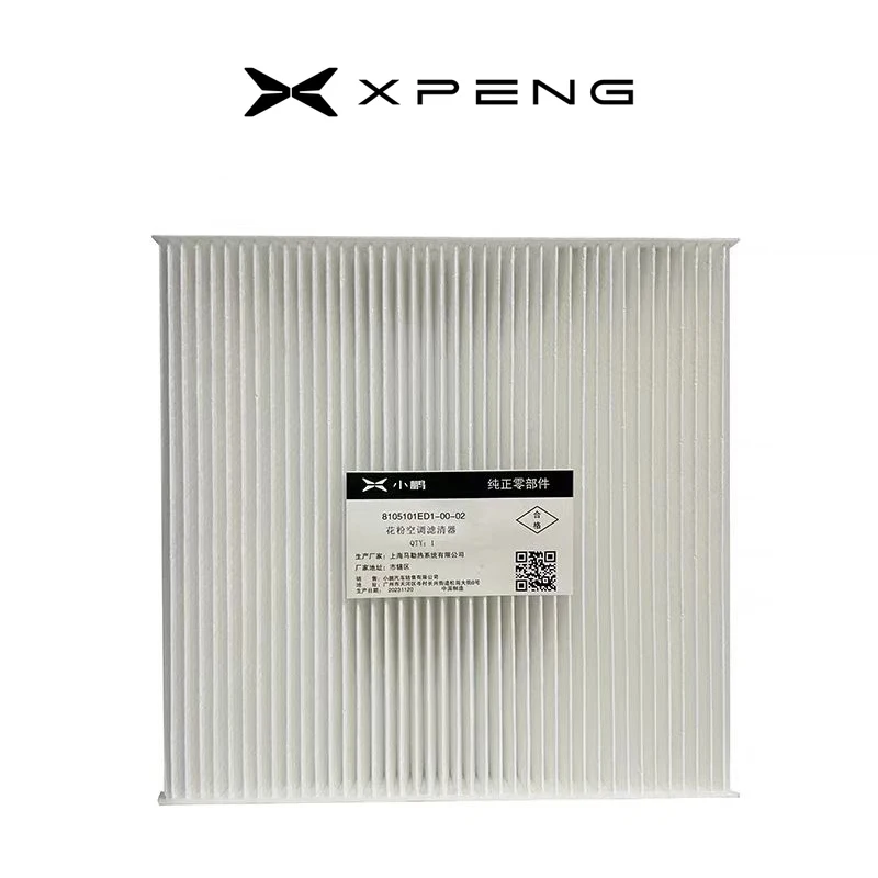 Automotive air conditioning filter used for XPENG P5/G3/P7/G9/G6/X9,Efficient air purification,Original car accessories,Electric