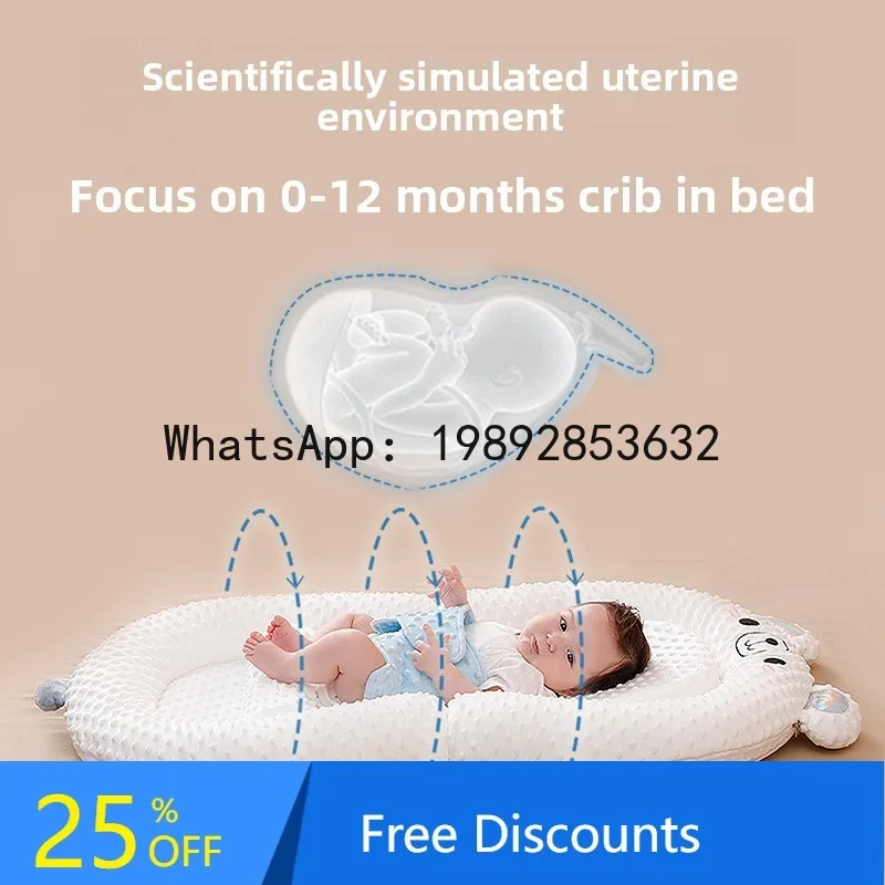 مجموعة سرير نوم بيونيك لحديثي الولادة، سرير أطفال متحرك، سرير محمول مضاد للضغط #1