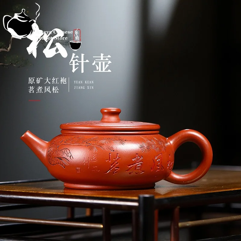 

Yixing-Purple Clay Pot, Large Mouth, Engraved Pine Needle, Handmade Kung Fu Tea Set, Chinese Tea Pot, 200ml