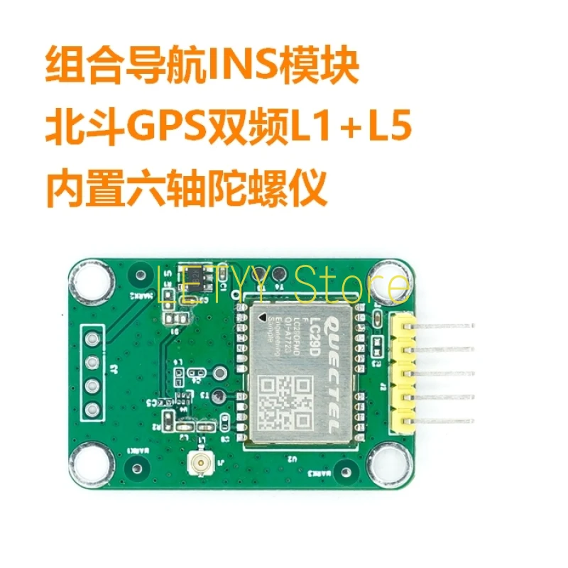 GPS Beidou Inertial Navigation Positioning Module INS Integrated Navigation LC29D Dual Frequency L1+L5