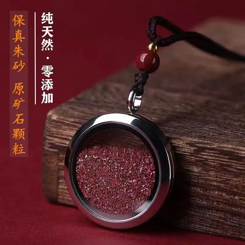 Natural cinnabar raw ore particles, sand bottles, titanium steel necklaces can be opened to hold items