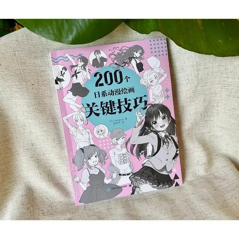 200 Teknik Utama Lukisan Anime Jepang