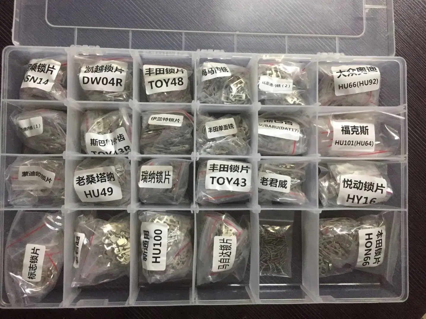 23ประเภทรถแผ่นล็อค200PCS ฤดูใบไม้ผลิวัสดุเหล็ก HON66 HU66สำหรับ HONDA HON66สำหรับ AUDI Volkswagen ล็อค reed ชุดอุปกรณ์เสริม