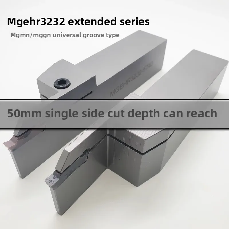 

MGEHR 3232 Удлинить MGEHR3232-3 4 5 6 8 T30 T35 T40 T45 T50 Твердосплавные вставки для инструментов с ЧПУ для обработки внешних канавок MGMN 32 мм