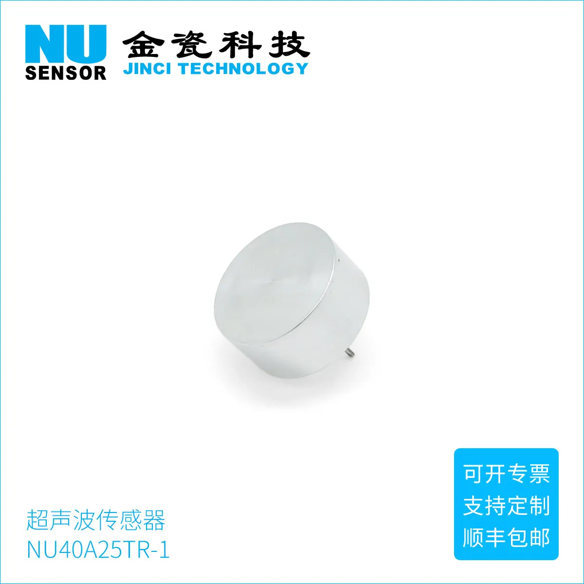 

Ультразвуковой водонепроницаемый датчик-зонд 40 кГц, 8/10/14/25 мм, для измерения расстояния, со встроенным передатчиком и приемником