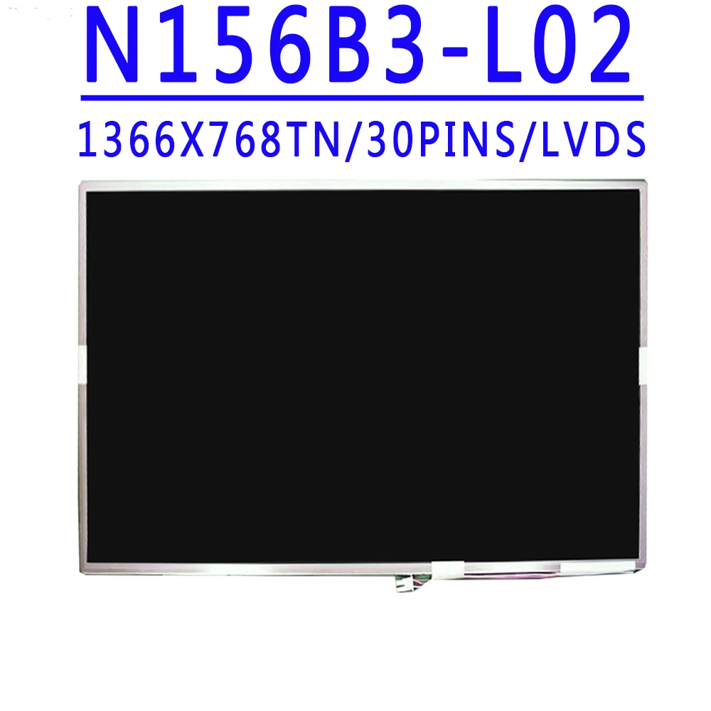 N156B3-L02 B156XW01 V2 B156XW01 V1 V0 V3 LTN156AT01 LP156WH1 TLC1 CLAA156WA01A 15.6 inch 1366X768 TN HD 30pins  LVDS LCD Screen