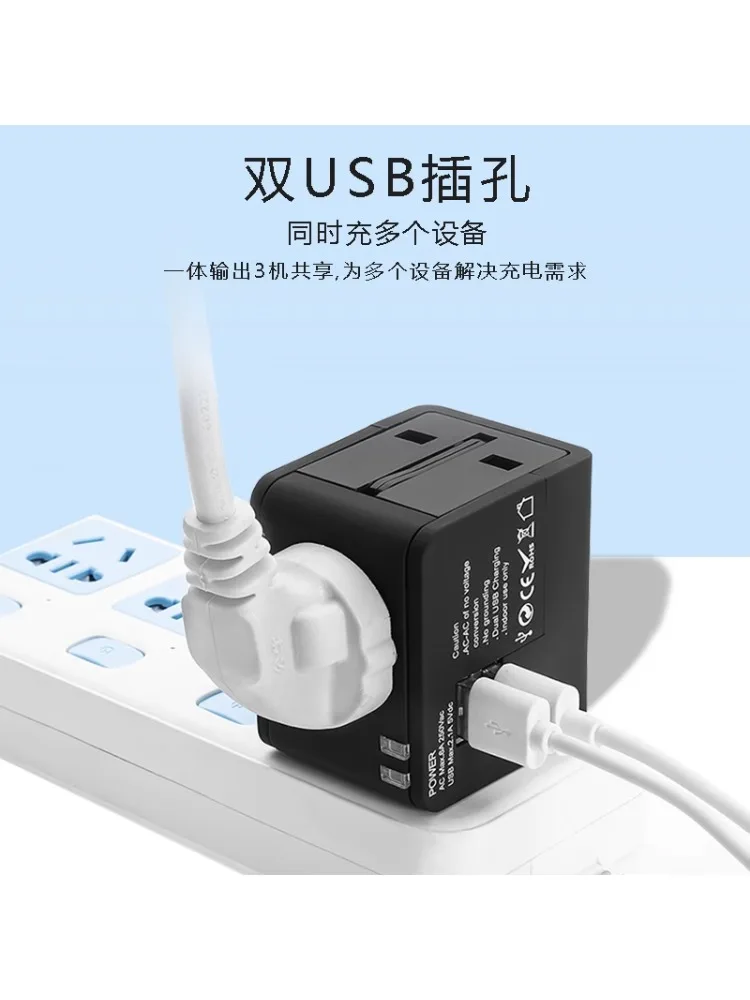 * Plugue adaptador universal global Adaptador multiuso Conversor de carregamento
