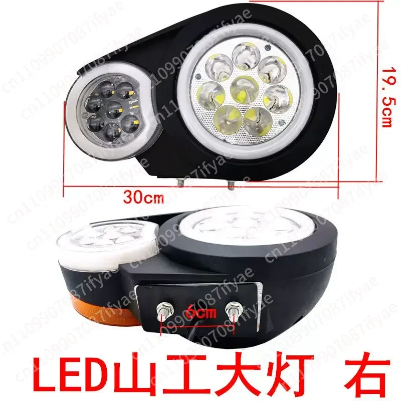 LED headlights LED lighting turn signals 2 hole fixed loader forklift headlights