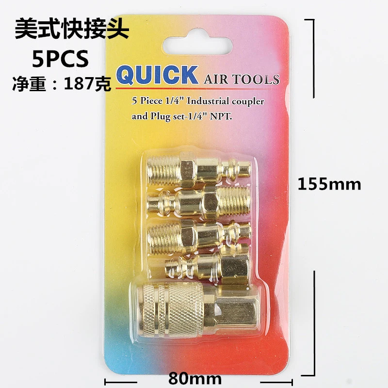 American Style Tracheal Quick Connector 5PCS Set European Style Connector Set Inner And Outer Thread Head