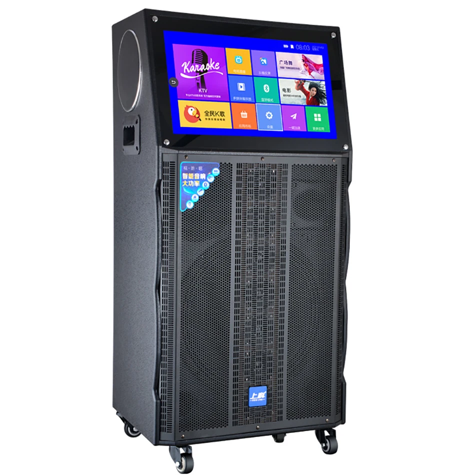 

Outdoor Karaoke Bluetooth Audio Machine Square Dance Sound With Display K-song High-power