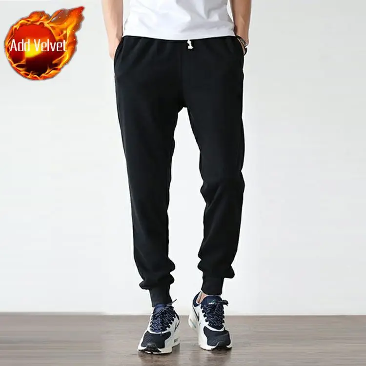 Black Pants (Plush)