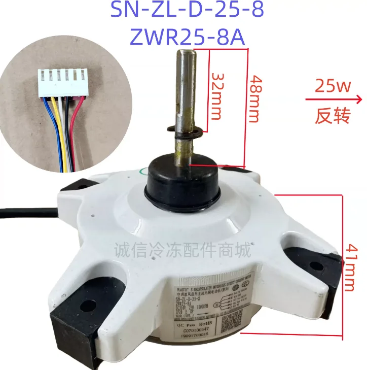 

Новый внутренний блок кондиционера ZWR25-8A TWZ25-A01 с двигателем постоянного тока SN-ZL-D-25-8