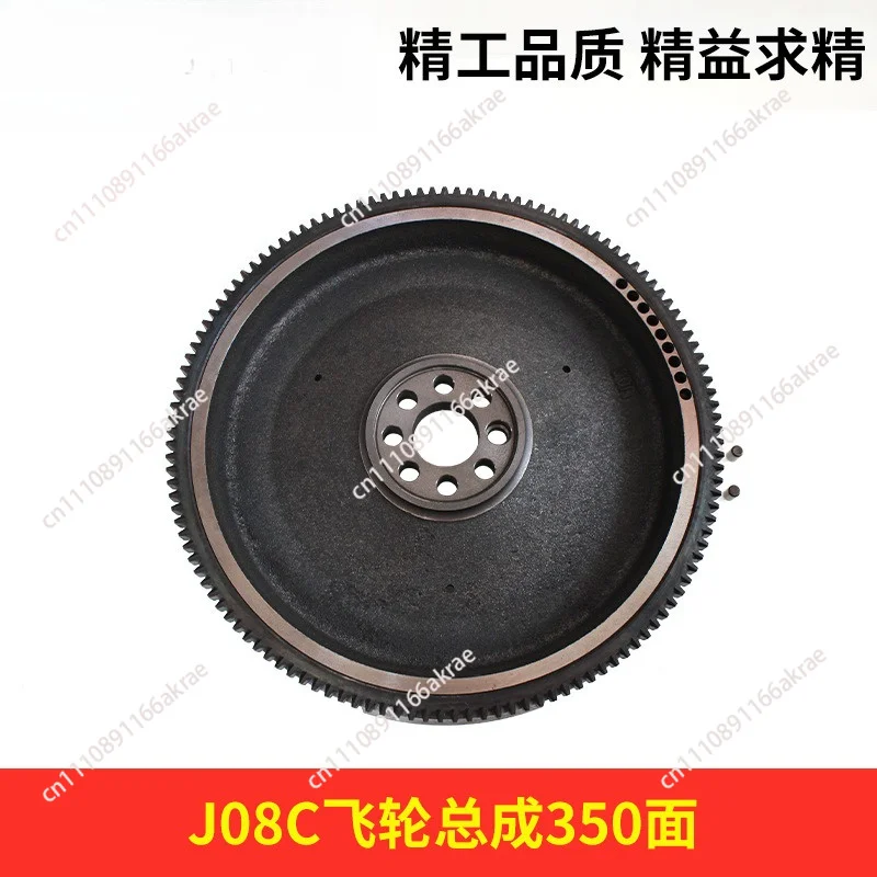 for Flywheel assembly 13450-E0G71 is suitable for GAC mixer truck parts/J08 engine parts/J08C
