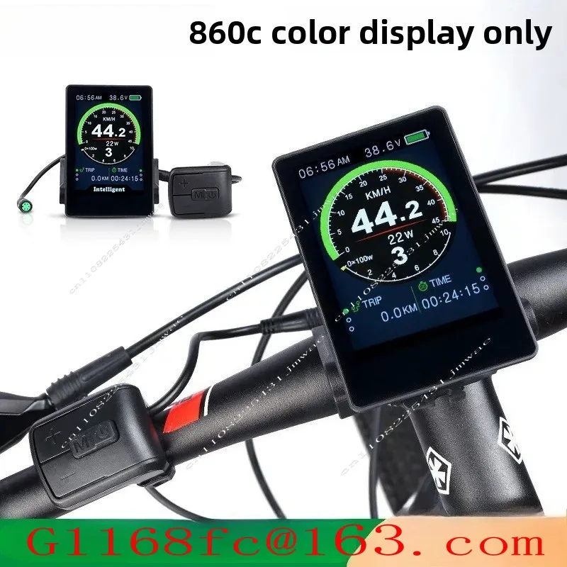 Eight Sided Mid Mounted Motor Color Instrument Panel 860C Tempered Glass Material Mountain Bike Parts