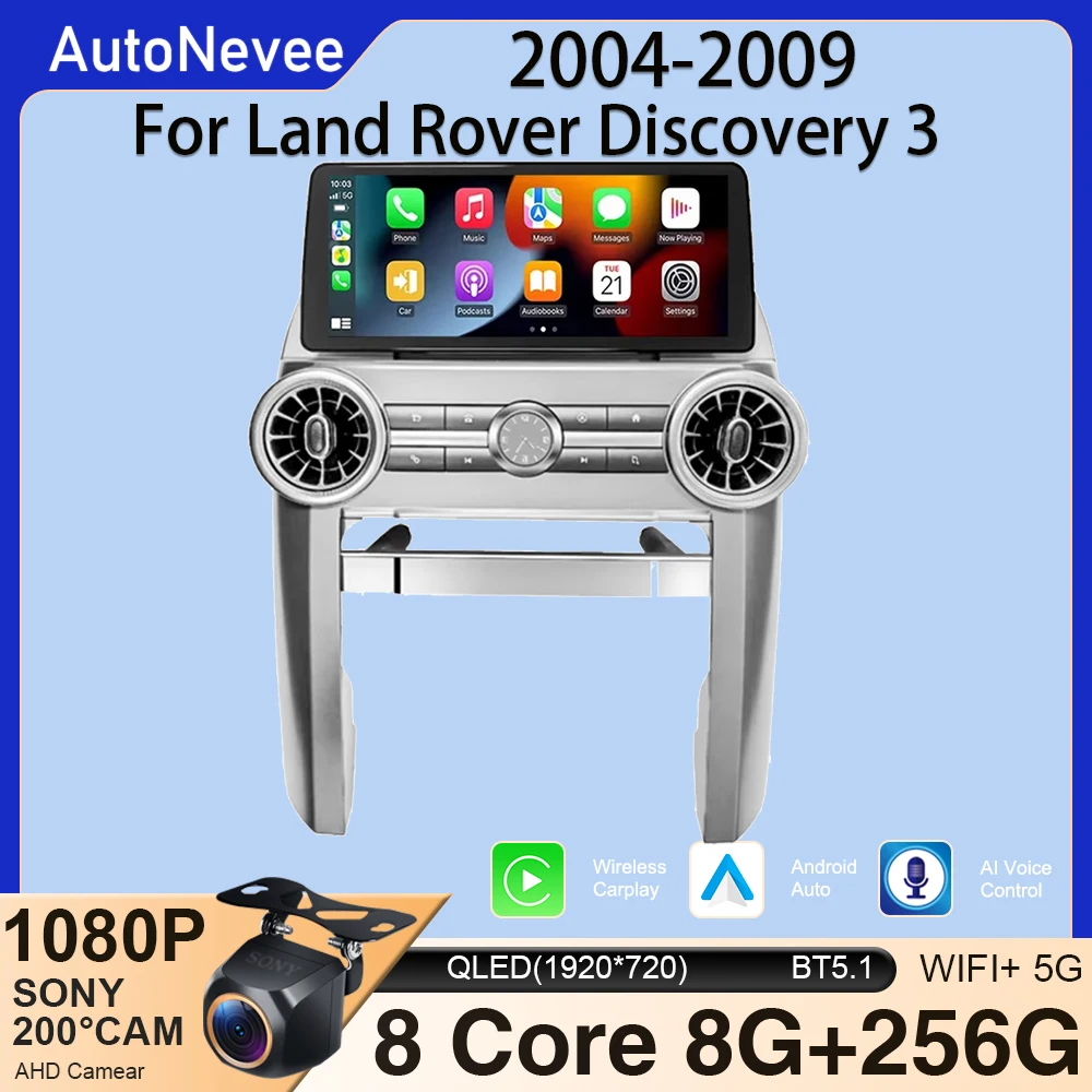 12.3''Car Radio For Land Rover Discovery 3 2004-2009 Car 2Din CarPlay Android Auto GPS Head Unit Monitor WIFI Multimiedia Player