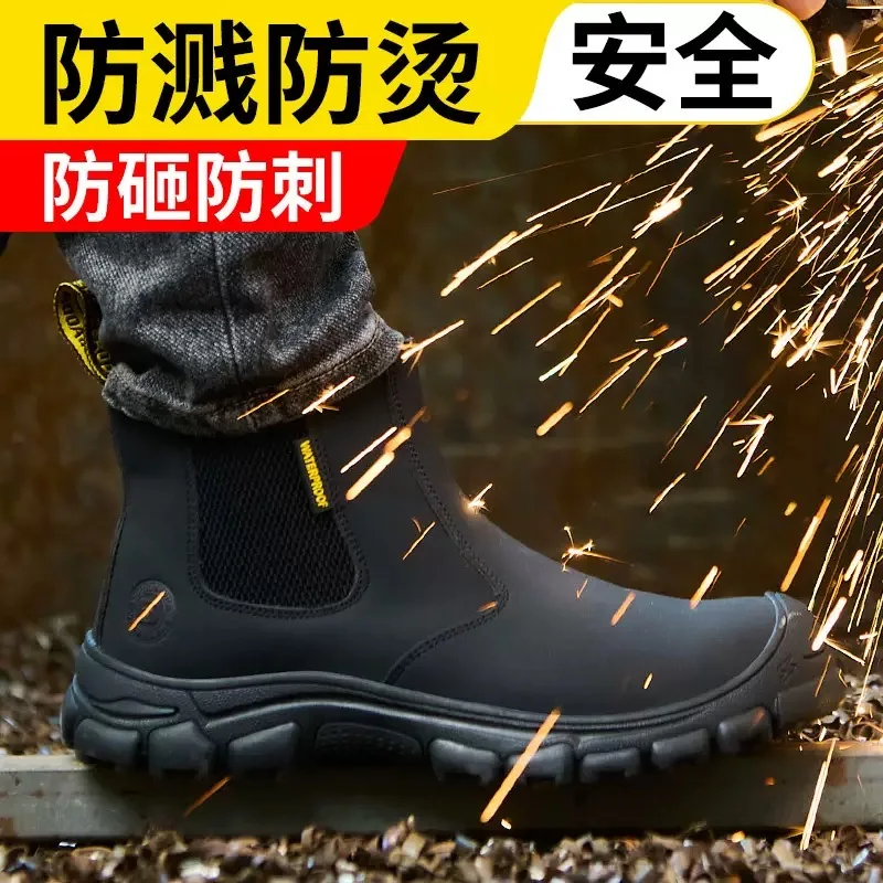 New Arrival: Slip-On, Quick-Release, Convenient “Lazy” Shoes with Steel Toe Caps and Puncture- and Impact-Resistant Rubber Soles