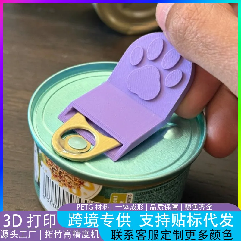 

Ergonomic Non-Slip Large Pet Can Opener Easy Grip Safe for Cat Dog Food Cans Easy-Clean Manual
