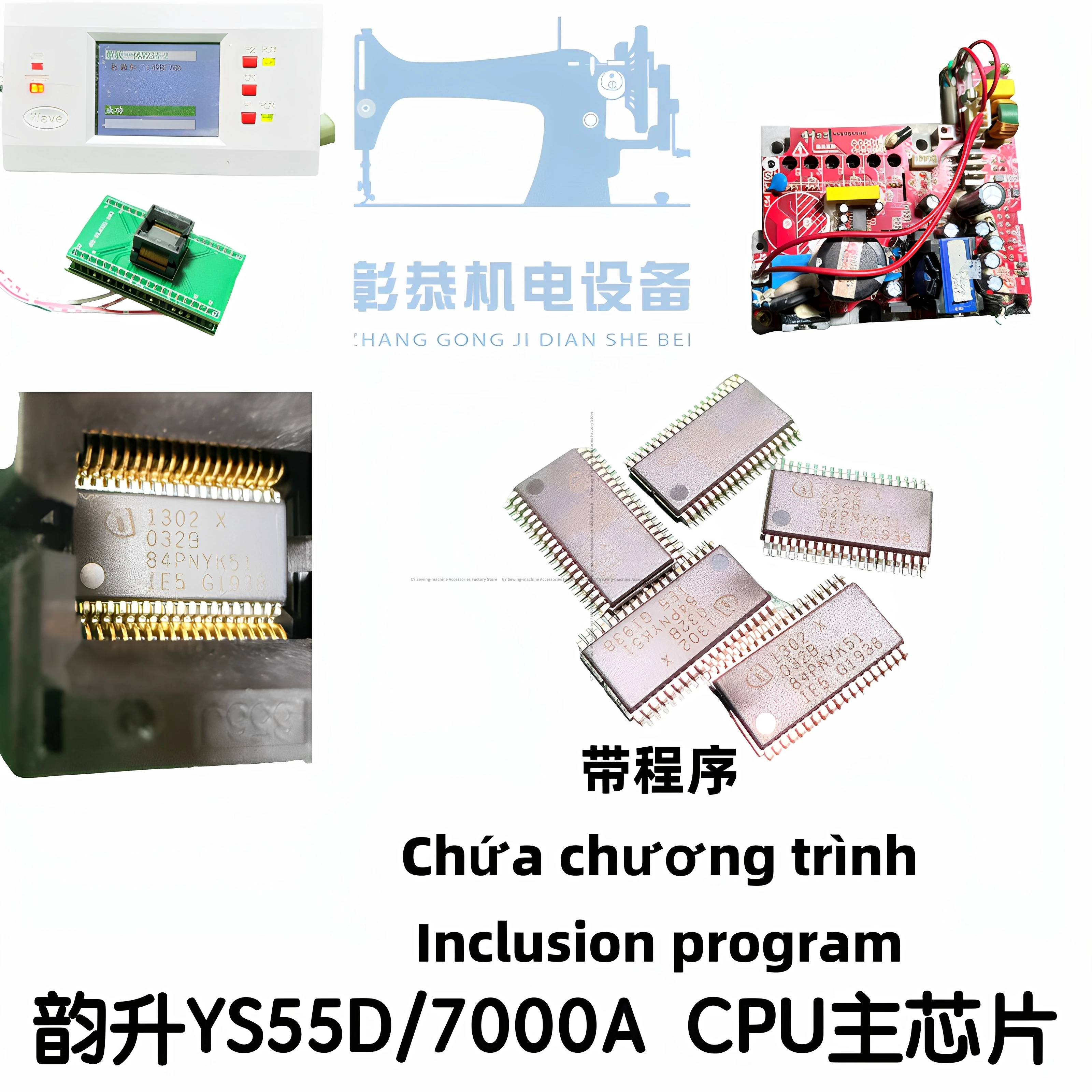 Yunsheng Electronic Control CPU Chip Single Chip Microcomputer Xmc1302 Control Motherboard U1 Main Chip With Program Ys55d
