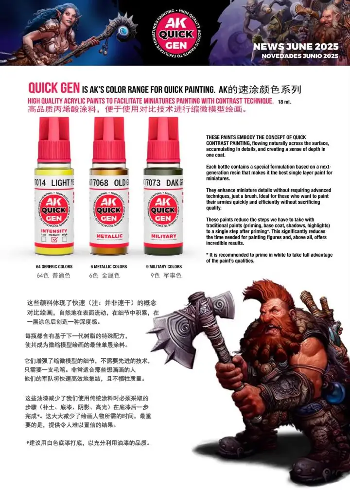 tinta-de-comparacao-espanha-ak-quickgen-para-miniaturas-de-soldados-militares-de-fantasia-18ml-17001~40
