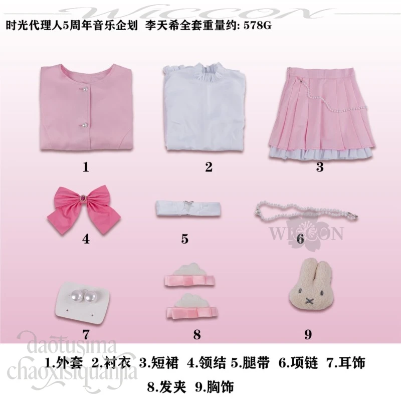 traje-de-cosplay-tianxi-li-de-sweet-lolita-vestido-rosa-con-lazo-para-el-quinto-aniversario-de-link-click-juego-de-rol-de-anime