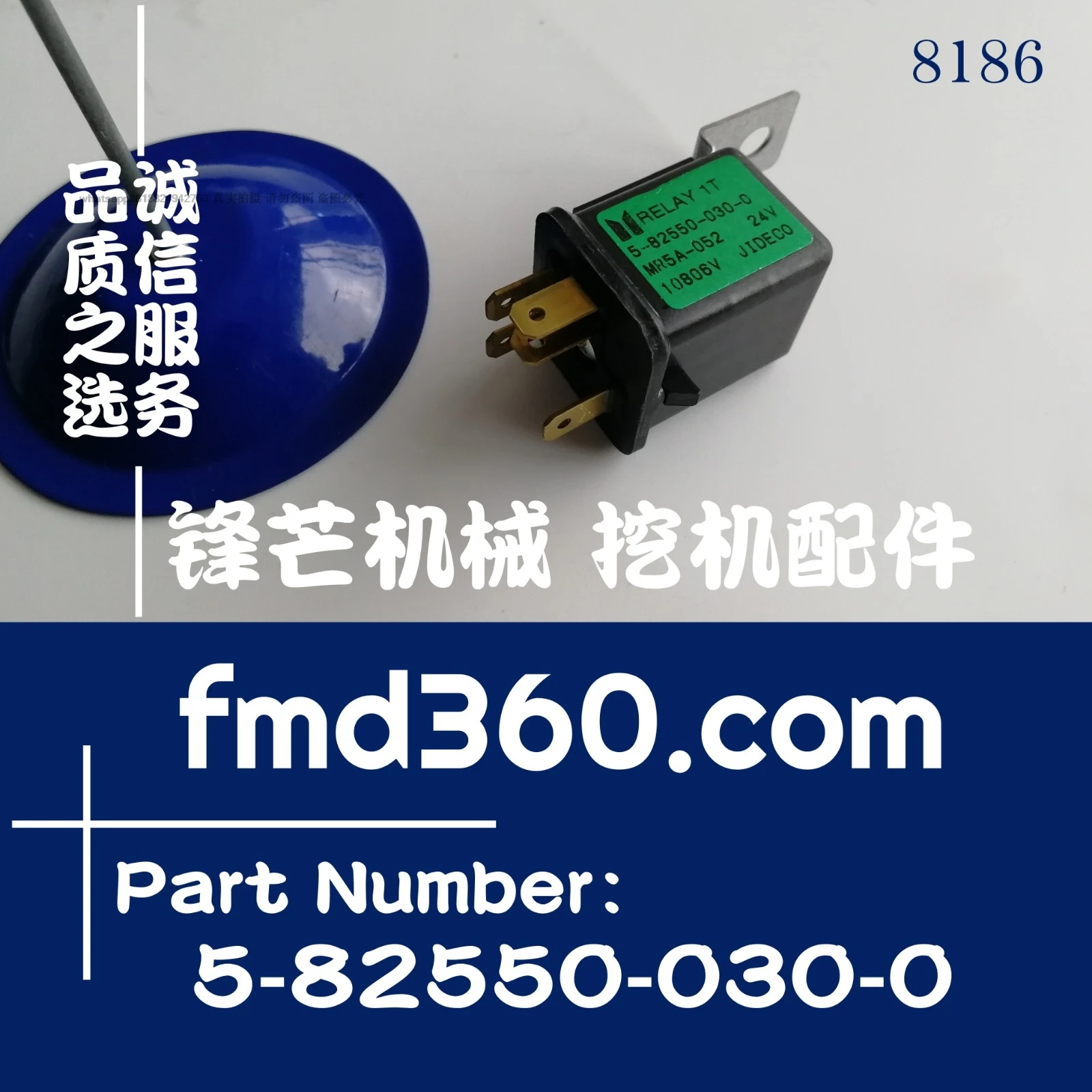 

Excavator accessories 24V relay 5-82550-030-0, MR5A-052