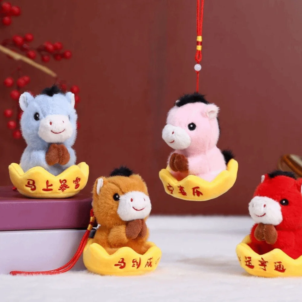 창의적인 플러시 말 열쇠고리 귀여운 부드러운 플러시 말 인형 펜던트 중국 스타일 12cm 봉제 동물 열쇠고리 말의 해