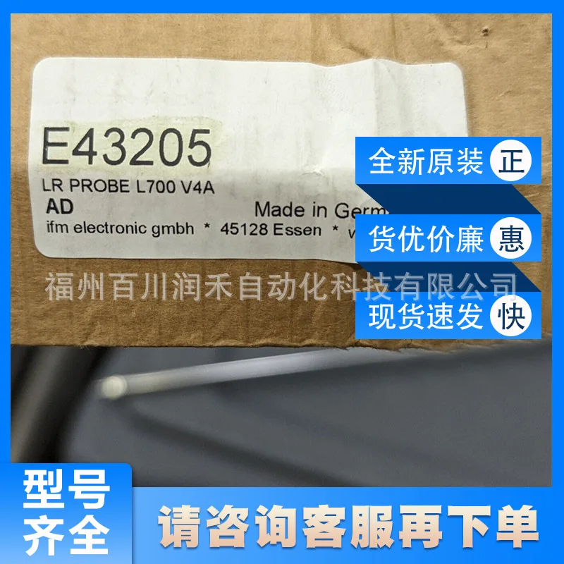 E43205 ifm Probe rod for liquid level sensors Reliable inspection New original Spot Inquiry