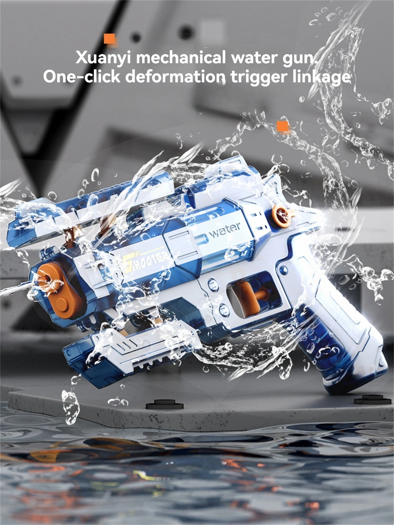 Manual press type dual-mode variable trigger linkage water gun, suitable for children aged 3-12 as summer beach game toys
