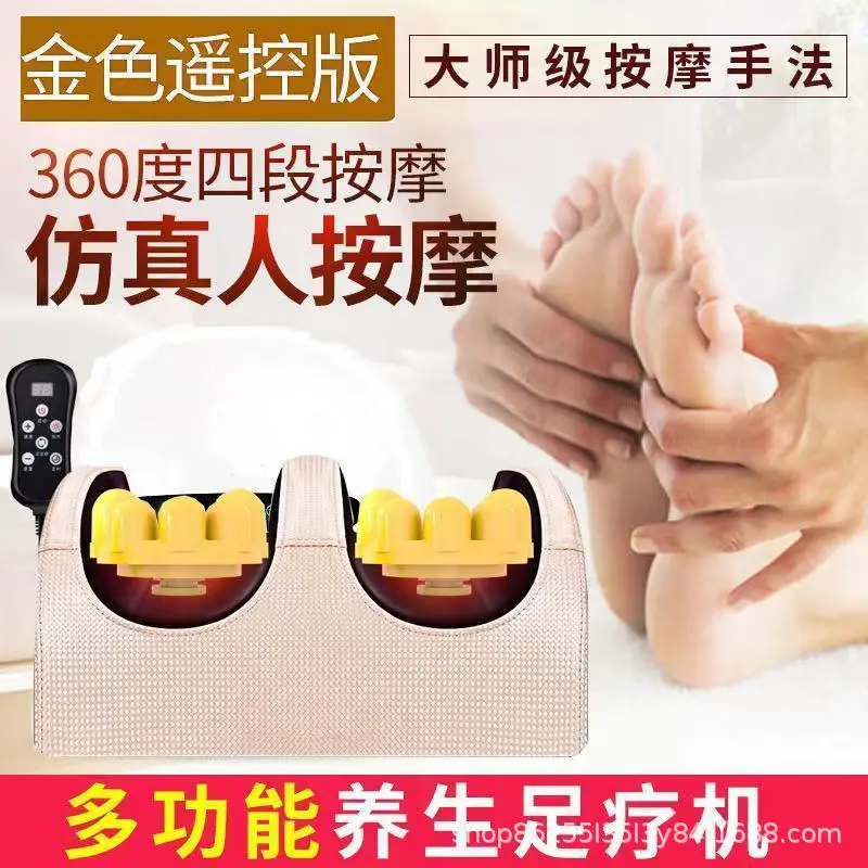

Cross-border hot-selling foot massager multi-functional foot therapy machine automatic leg beauty instrument foot massage leg ma