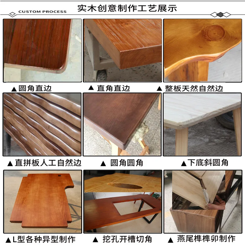 Old elm pine ash wood solid wood table panel meeting office dining table bay window countertop board shelf baffle