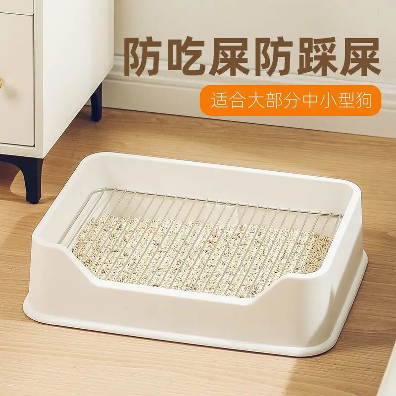 Stainless Steel Dog Toilet Anti Step Poop Potty Tray for Small Medium Dogs Corgi Teddy Puppy Litter Box