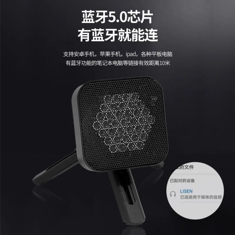 Ultrasonic directional speaker Bluetooth Juyinbao directional effect professional directional speaker