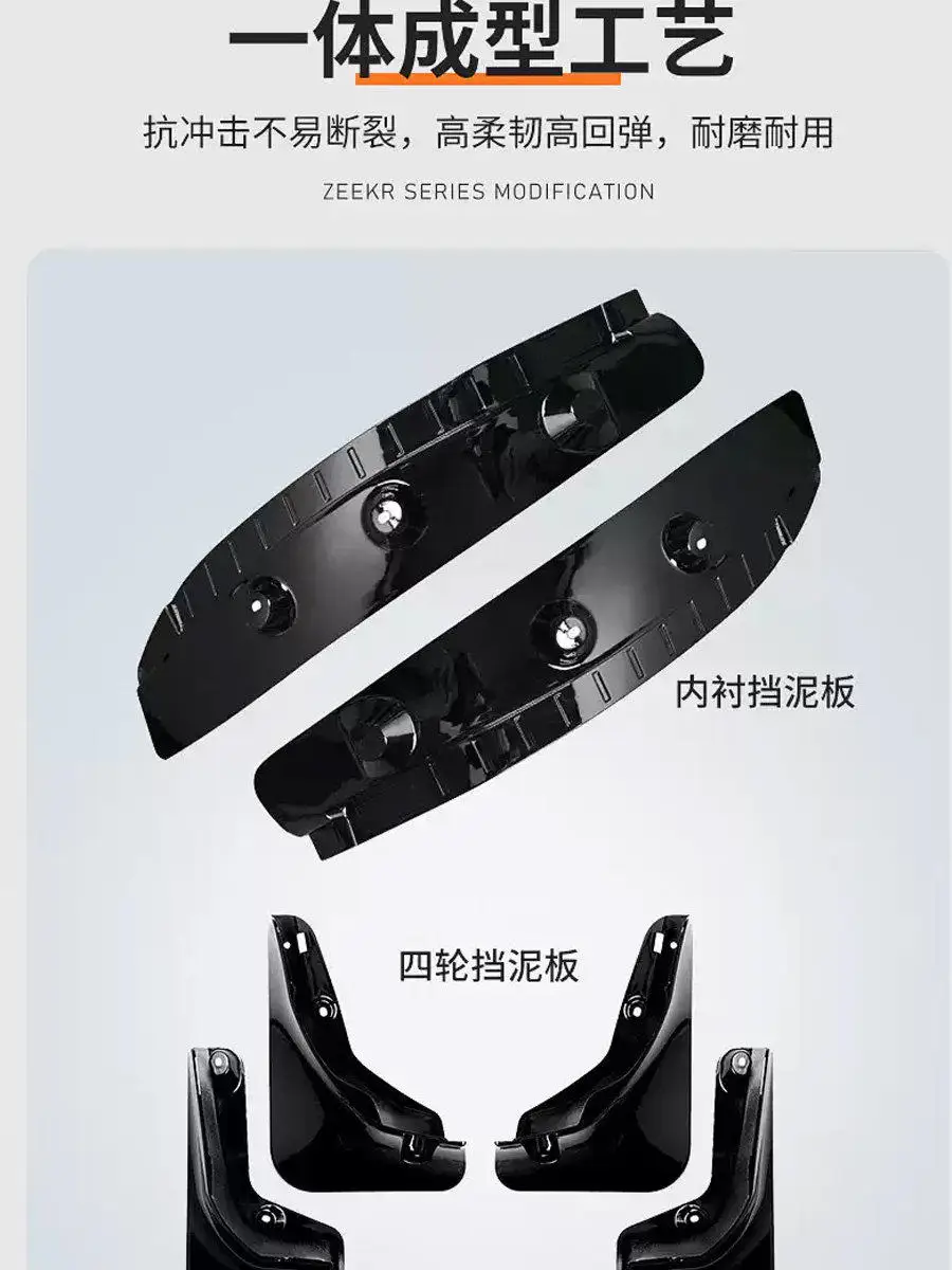 Car Mud Flaps Wheel Fender Liners Splash Guards Anti-Mud Dirt Protector Accessories For 2026 BYD Tang Four Wheels