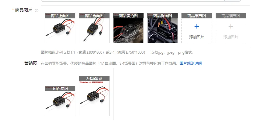 Hobbywing Ezrun Max…