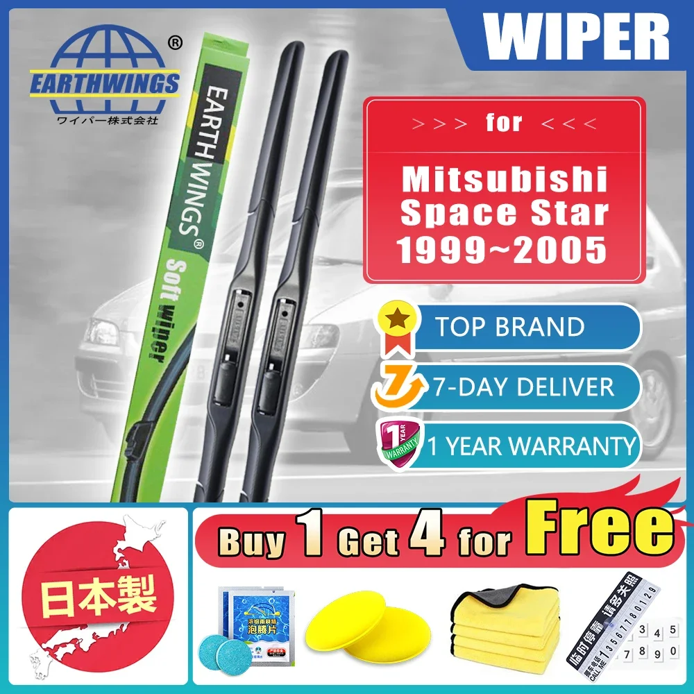 

Передние щетки стеклоочистителя для Mitsubishi Space Star 1999 2000 2001 2002 2003 2004