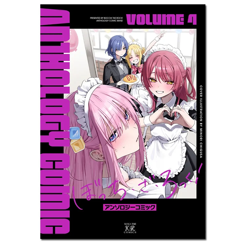 

Антологический комикс Бокзарку 04 Антология Фанвенского общества 9784832295834 Книга