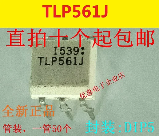 

10 шт. TLP561J TLP561 DIP5