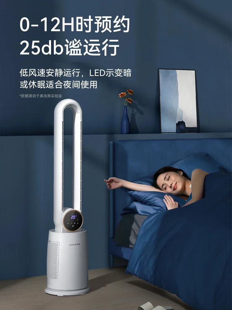 Ventilatore da pavimento senza lama AUX silenzioso ed efficiente da 220 V con oscillazione e telecomando per casa e ufficio