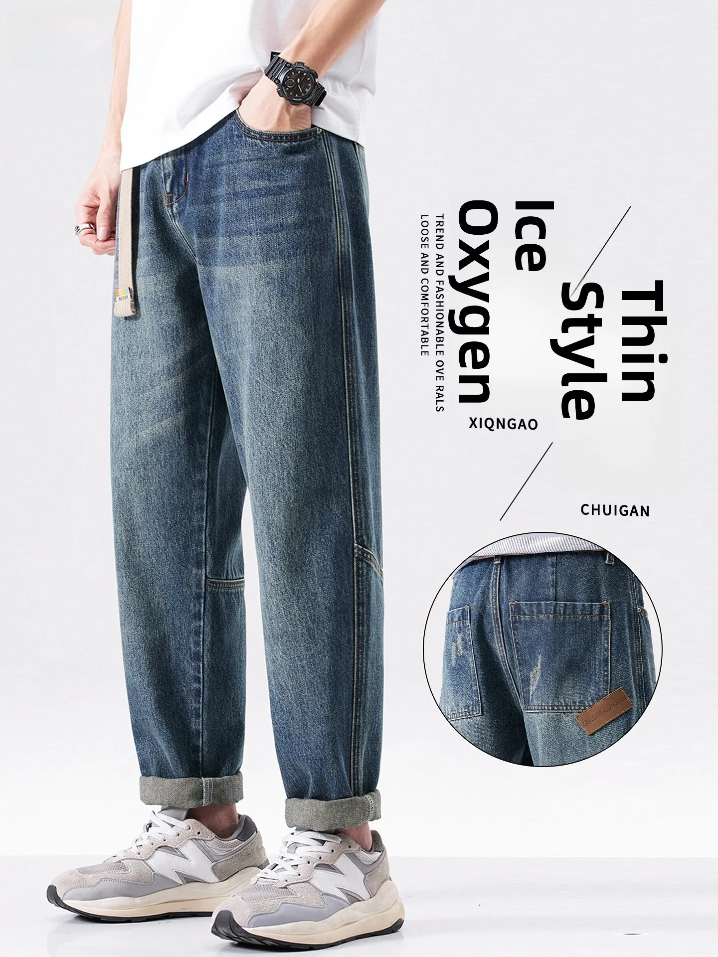 

Ультратонкие мужские летние джинсы из денима и ледяного шелка, прямые, свободного кроя, повседневные брюки, дышащие, легкие, классические