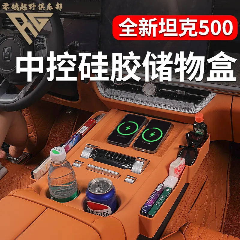 For Tank 500 Hi4t Hi4z 2026 Central Control Panel Water Cup Silicone Storage Box