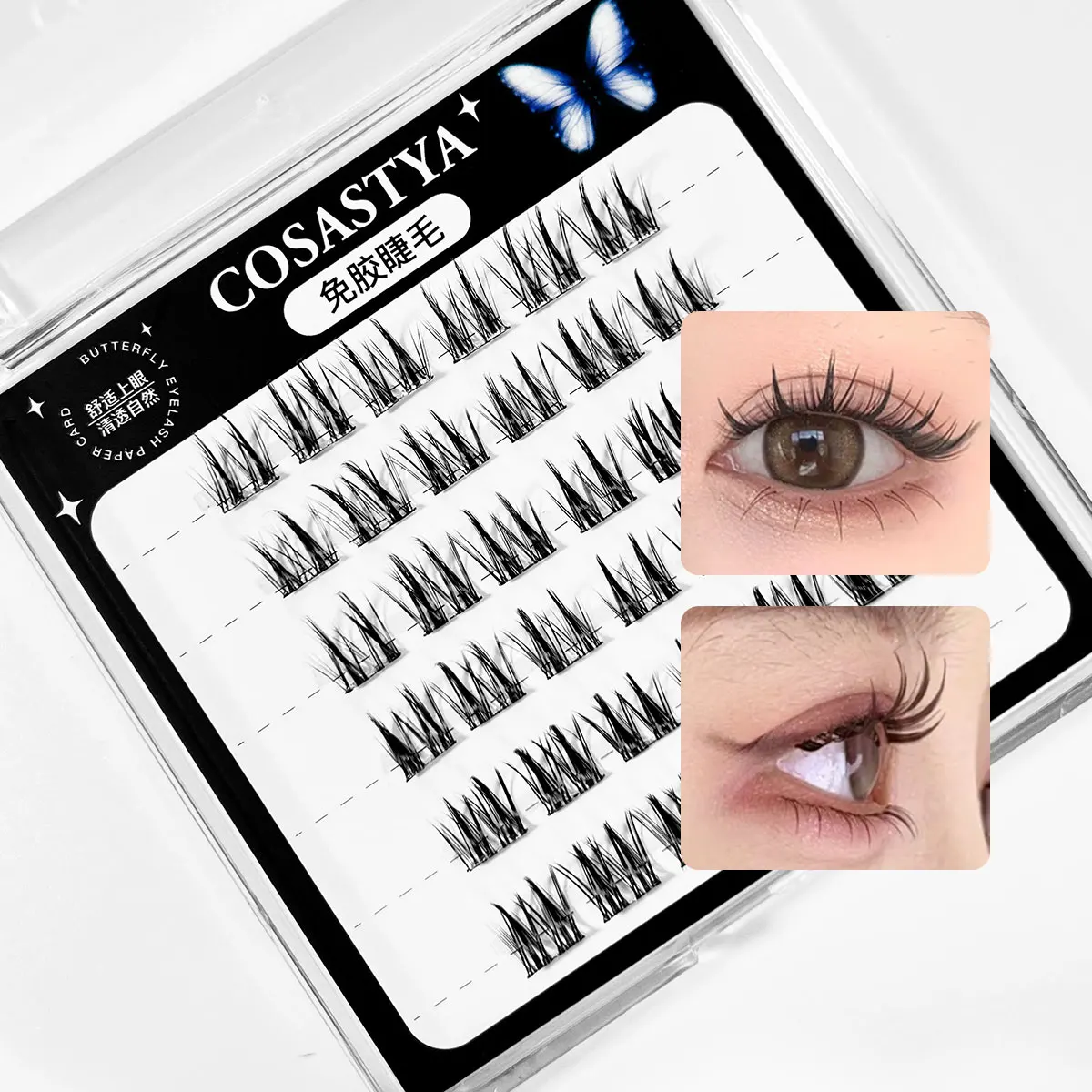 Double-pointed wheat ear glue-free false eyelashes - easy to wear and reuse, soft and comfortable, natural look