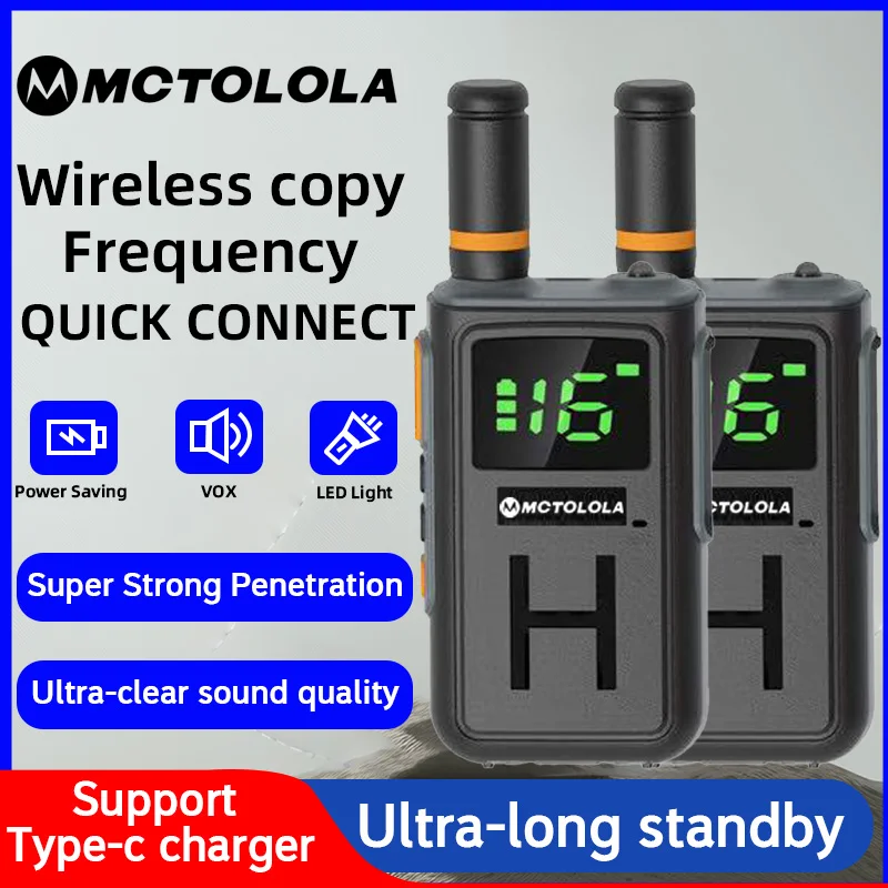 

Мини-радио MOTOLOLA с USB-зарядкой, ЖК-дисплей для наружного отеля, ресторана, патруля безопасности, портативное радио