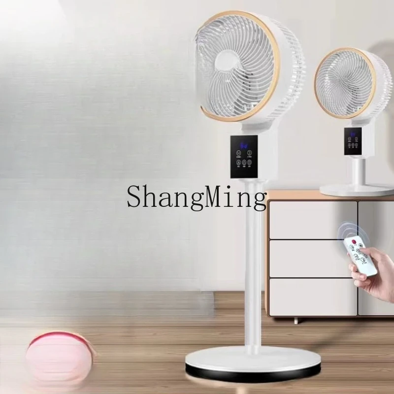 

SM new air circulation household electric fan silent vertical floor refrigeration air conditioner fan